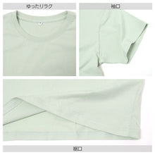 画像をギャラリービューアに読み込む, パジャマ レディース 半袖 上下セット 綿100% 7分丈 ロングパンツ 長ズボン 選べる2タイプ M L LL 部屋着 春夏 ウエストひも サイドポケット ルームウェア ナイトウェア 婦人 女性 レディースパジャマ 半袖パジャマ 夏用 寝間着 ホームウェア