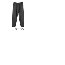 画像をギャラリービューアに読み込む, ルームパンツ メンズ パンツ ルームウェア 裾しぼり 部屋着 パジャマ 保温 M L LL 3L ウエストゴム 紐調整可能 ポケット付き 無地 シンプル リラックスパンツ イージーパンツ 大きいサイズ 春 夏 秋 冬 オールシーズン 軽量 柔らか 快適 スウェット