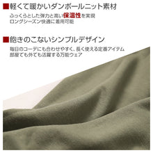 画像をギャラリービューアに読み込む, ルームパンツ メンズ ルームウェア パンツ ストレート 部屋着 パジャマ 保温 M L LL 3L ウエストゴム 紐調整可能 ポケット付き 無地 シンプル リラックスパンツ イージーパンツ 大きいサイズ 春 夏 秋 冬 オールシーズン 軽量 柔らか 快適 スウェット ダンボールニット