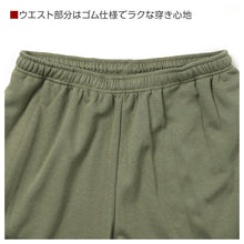 画像をギャラリービューアに読み込む, ルームパンツ メンズ ルームウェア パンツ ストレート 部屋着 パジャマ 保温 M L LL 3L ウエストゴム 紐調整可能 ポケット付き 無地 シンプル リラックスパンツ イージーパンツ 大きいサイズ 春 夏 秋 冬 オールシーズン 軽量 柔らか 快適 スウェット ダンボールニット