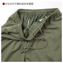 画像をギャラリービューアに読み込む, ルームパンツ メンズ ルームウェア パンツ ストレート 部屋着 パジャマ 保温 M L LL 3L ウエストゴム 紐調整可能 ポケット付き 無地 シンプル リラックスパンツ イージーパンツ 大きいサイズ 春 夏 秋 冬 オールシーズン 軽量 柔らか 快適 スウェット ダンボールニット