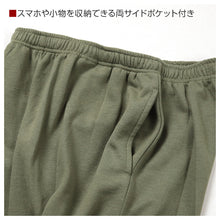 画像をギャラリービューアに読み込む, ルームパンツ メンズ ルームウェア パンツ ストレート 部屋着 パジャマ 保温 M L LL 3L ウエストゴム 紐調整可能 ポケット付き 無地 シンプル リラックスパンツ イージーパンツ 大きいサイズ 春 夏 秋 冬 オールシーズン 軽量 柔らか 快適 スウェット ダンボールニット