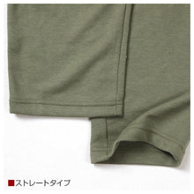 画像をギャラリービューアに読み込む, ルームパンツ メンズ ルームウェア パンツ ストレート 部屋着 パジャマ 保温 M L LL 3L ウエストゴム 紐調整可能 ポケット付き 無地 シンプル リラックスパンツ イージーパンツ 大きいサイズ 春 夏 秋 冬 オールシーズン 軽量 柔らか 快適 スウェット ダンボールニット