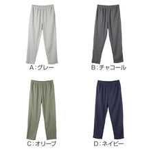 画像をギャラリービューアに読み込む, ルームパンツ メンズ ルームウェア パンツ ストレート 部屋着 パジャマ 保温 M L LL 3L ウエストゴム 紐調整可能 ポケット付き 無地 シンプル リラックスパンツ イージーパンツ 大きいサイズ 春 夏 秋 冬 オールシーズン 軽量 柔らか 快適 スウェット ダンボールニット