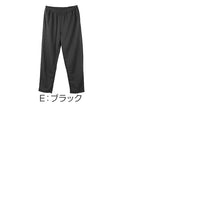 画像をギャラリービューアに読み込む, ルームパンツ メンズ ルームウェア パンツ ストレート 部屋着 パジャマ 保温 M L LL 3L ウエストゴム 紐調整可能 ポケット付き 無地 シンプル リラックスパンツ イージーパンツ 大きいサイズ 春 夏 秋 冬 オールシーズン 軽量 柔らか スウェット