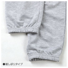 画像をギャラリービューアに読み込む, ルームパンツ メンズ パンツ ルームウェア 裾しぼり 部屋着 パジャマ ミニ裏毛 M L LL 3L ウエストゴム 紐調整可能 ポケット付き 無地 シンプル リラックスパンツ イージーパンツ 大きいサイズ 春 夏 秋 冬 オールシーズン 軽量 柔らか 快適 スウェット