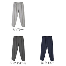 画像をギャラリービューアに読み込む, ルームパンツ メンズ パンツ ルームウェア 裾しぼり 部屋着 パジャマ ミニ裏毛 M L LL 3L ウエストゴム 紐調整可能 ポケット付き 無地 シンプル リラックスパンツ イージーパンツ 大きいサイズ 春 夏 秋 冬 オールシーズン 軽量 柔らか 快適 スウェット