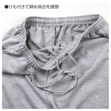 画像をギャラリービューアに読み込む, ルームパンツ メンズ パンツ ルームウェア ストレート 部屋着 パジャマ ミニ裏毛 M L LL 3L ウエストゴム 紐調整可能 ポケット付き 無地 シンプル リラックスパンツ イージーパンツ 大きいサイズ 春 夏 秋 冬 オールシーズン 軽量 柔らか 快適 スウェット