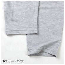 画像をギャラリービューアに読み込む, ルームパンツ メンズ パンツ ルームウェア ストレート 部屋着 パジャマ ミニ裏毛 M L LL 3L ウエストゴム 紐調整可能 ポケット付き 無地 シンプル リラックスパンツ イージーパンツ 大きいサイズ 春 夏 秋 冬 オールシーズン 軽量 柔らか 快適 スウェット