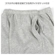 画像をギャラリービューアに読み込む, ルームパンツ メンズ 裏起毛 パンツ ルームウェア 裾しぼり スウェット M L LL 3L ウエストゴム ポケット付き 無地 シンプル リラックスパンツ イージーパンツ 大きいサイズ 暖かい あったか 冬用 防寒 寒さ対策 保温 部屋着 パジャマ