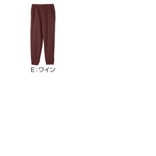 画像をギャラリービューアに読み込む, ルームパンツ メンズ 裏起毛 パンツ ルームウェア 裾しぼり スウェット M L LL 3L ウエストゴム ポケット付き 無地 シンプル リラックスパンツ イージーパンツ 大きいサイズ 暖かい あったか 冬用 防寒 寒さ対策 保温 部屋着 パジャマ