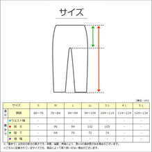 画像をギャラリービューアに読み込む, ルームパンツ メンズ 裏起毛 パンツ ルームウェア 裾しぼり スウェット M L LL 3L ウエストゴム ポケット付き 無地 シンプル リラックスパンツ イージーパンツ 大きいサイズ 暖かい あったか 冬用 防寒 寒さ対策 保温 部屋着 パジャマ