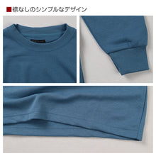 画像をギャラリービューアに読み込む, ルームウェア メンズ パジャマ 上下セット 長袖 秋 冬 保温 丸首 クルーネック 前閉じ 部屋着 M L LL 紳士 無地 セットアップ シンプル リラックスウェア 保温性 軽量 柔らか 快適 おしゃれ 父の日 プレゼント ギフト ダンボールニット