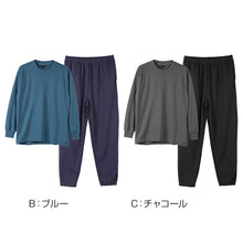 画像をギャラリービューアに読み込む, ルームウェア メンズ パジャマ 上下セット 長袖 秋 冬 保温 丸首 クルーネック 前閉じ 部屋着 M L LL 紳士 無地 セットアップ シンプル リラックスウェア 保温性 軽量 柔らか 快適 おしゃれ 父の日 プレゼント ギフト ダンボールニット