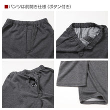 画像をギャラリービューアに読み込む, メンズ パジャマ 長袖 上下セット 秋 冬 ルームウェア 保温 襟付き 前開き 部屋着 M L LL 紳士 無地 セットアップ シンプル リラックスウェア 保温性 軽量 柔らか 快適 おしゃれ 父の日 プレゼント ギフト ダンボールニット