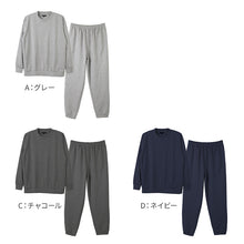 画像をギャラリービューアに読み込む, メンズ ルームウェア スウェット 上下セット 長袖 紳士 ミニ裏毛 無地 セットアップ M L LL 部屋着 ワンマイルウェア トレーナー シンプル カジュアル 快適 ウエストゴム 調整ひも付き サイドポケット 春 秋 冬 おしゃれ 着心地 リラックス ギフト プレゼント