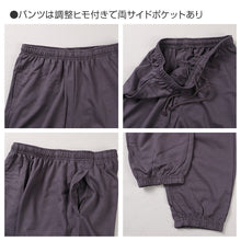 画像をギャラリービューアに読み込む, ルームウェア メンズ 綿100% パジャマ 長袖 上下セット 丸首 クルーネック 部屋着 M L LL 男性 紳士 無地 セットアップ シンプル リラックスウェア スウェット 長ズボン コットン マフポケット 裾しぼり ウエストひも ポケット付き 父の日 プレゼント ギフト