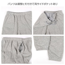 画像をギャラリービューアに読み込む, 裏起毛 ルームウェア メンズ パジャマ 上下セット 長袖 冬 保温 丸首 クルーネック 前閉じ 部屋着 M L LL 紳士 無地 セットアップ シンプル リラックスウェア トレーナー ふんわり やわらか 暖かい あったか 冷え対策 おしゃれ プレゼント ギフト (在庫限り)