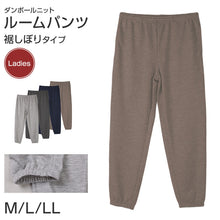 画像をギャラリービューアに読み込む, ルームパンツ レディース パンツ ルームウェア 裾しぼり 部屋着 パジャマ 保温 M L LL ウエストゴム 紐調整可能 ポケット付き 無地 シンプル リラックスパンツ イージーパンツ 大きいサイズ 春 夏 秋 冬 オールシーズン 軽量 柔らか 快適 スウェット ダンボールニット