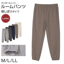 画像をギャラリービューアに読み込む, ルームパンツ レディース パンツ ルームウェア 裾しぼり 部屋着 パジャマ 保温 M L LL ウエストゴム 紐調整可能 ポケット付き 無地 シンプル リラックスパンツ イージーパンツ 大きいサイズ 春 夏 秋 冬 オールシーズン 軽量 柔らか スウェット