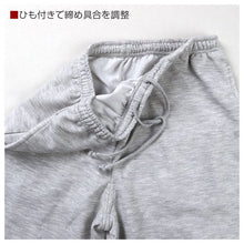 画像をギャラリービューアに読み込む, ルームパンツ レディース パンツ ルームウェア 裾しぼり 部屋着 パジャマ 保温 M L LL ウエストゴム 紐調整可能 ポケット付き 無地 シンプル リラックスパンツ イージーパンツ 大きいサイズ 春 夏 秋 冬 オールシーズン 軽量 柔らか 快適 スウェット ダンボールニット