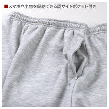 画像をギャラリービューアに読み込む, ルームパンツ レディース パンツ ルームウェア 裾しぼり 部屋着 パジャマ 保温 M L LL ウエストゴム 紐調整可能 ポケット付き 無地 シンプル リラックスパンツ イージーパンツ 大きいサイズ 春 夏 秋 冬 オールシーズン 軽量 柔らか 快適 スウェット ダンボールニット