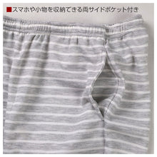 画像をギャラリービューアに読み込む, ルームパンツ レディース パンツ ルームウェア ストレート 部屋着 パジャマ 保温 M L LL ウエストゴム 紐調整可能 ポケット付き 無地 シンプル リラックスパンツ イージーパンツ 大きいサイズ 春 夏 秋 冬 オールシーズン 軽量 柔らか 快適 スウェット ダンボールニット