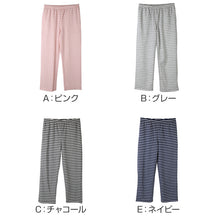 画像をギャラリービューアに読み込む, ルームパンツ レディース パンツ ルームウェア ストレート 部屋着 パジャマ 保温 M L LL ウエストゴム 紐調整可能 ポケット付き 無地 シンプル リラックスパンツ イージーパンツ 大きいサイズ 春 夏 秋 冬 オールシーズン 軽量 柔らか 快適 スウェット ダンボールニット