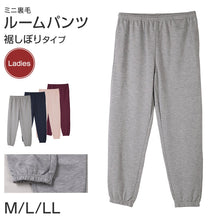 画像をギャラリービューアに読み込む, ルームパンツ レディース パンツ ルームウェア 裾しぼり 部屋着 パジャマ ミニ裏毛 M L LL ウエストゴム 紐調整可能 ポケット付き 無地 シンプル リラックスパンツ イージーパンツ 大きいサイズ 春 夏 秋 冬 オールシーズン 軽量 柔らか スウェット