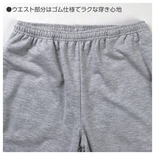 画像をギャラリービューアに読み込む, ルームパンツ レディース パンツ ルームウェア 裾しぼり 部屋着 パジャマ ミニ裏毛 M L LL ウエストゴム 紐調整可能 ポケット付き 無地 シンプル リラックスパンツ イージーパンツ 大きいサイズ 春 夏 秋 冬 オールシーズン 軽量 柔らか 快適 スウェット
