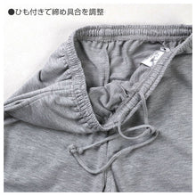 画像をギャラリービューアに読み込む, ルームパンツ レディース パンツ ルームウェア 裾しぼり 部屋着 パジャマ ミニ裏毛 M L LL ウエストゴム 紐調整可能 ポケット付き 無地 シンプル リラックスパンツ イージーパンツ 大きいサイズ 春 夏 秋 冬 オールシーズン 軽量 柔らか 快適 スウェット