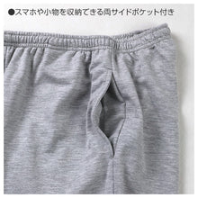 画像をギャラリービューアに読み込む, ルームパンツ レディース パンツ ルームウェア 裾しぼり 部屋着 パジャマ ミニ裏毛 M L LL ウエストゴム 紐調整可能 ポケット付き 無地 シンプル リラックスパンツ イージーパンツ 大きいサイズ 春 夏 秋 冬 オールシーズン 軽量 柔らか 快適 スウェット