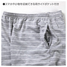 画像をギャラリービューアに読み込む, ルームパンツ レディース パンツ ボーダー ルームウェア ストレート 部屋着 パジャマ ミニ裏毛 M L LL ウエストゴム 紐調整可能 ポケット付き シンプル リラックスパンツ イージーパンツ 大きいサイズ 春 夏 秋 冬 オールシーズン 軽量 柔らか 快適 スウェット