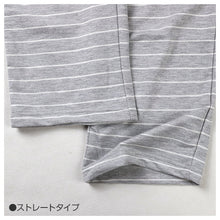 画像をギャラリービューアに読み込む, ルームパンツ レディース パンツ ボーダー ルームウェア ストレート 部屋着 パジャマ ミニ裏毛 M L LL ウエストゴム 紐調整可能 ポケット付き シンプル リラックスパンツ イージーパンツ 大きいサイズ 春 夏 秋 冬 オールシーズン 軽量 柔らか 快適 スウェット