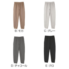 画像をギャラリービューアに読み込む, ルームパンツ レディース 裏起毛 パンツ ルームウェア 裾しぼり スウェット M L LL ウエストゴム ポケット付き 無地 シンプル リラックスパンツ イージーパンツ 暖かい あったか 冬用 防寒 寒さ対策 保温 部屋着 パジャマ (在庫限り)