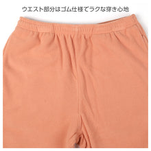 画像をギャラリービューアに読み込む, フリース ルームパンツ レディース パンツ ルームウェア 裾しぼり ボトムス M L LL ポケット付き 無地 シンプル リラックスパンツ イージーパンツ もこもこ ふんわり やわらかい 暖かい あったか 冬用 防寒 寒さ対策 保温 部屋着 パジャマ プレゼント ギフト (在庫限り)