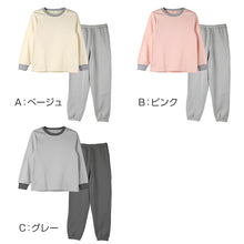 画像をギャラリービューアに読み込む, 裏起毛 ルームウェア レディース パジャマ 上下セット 長袖 冬 保温 丸首 クルーネック 部屋着 M L LL 婦人 無地 セットアップ シンプル リラックスウェア トレーナー ふんわり やわらか 暖かい あったか 冷え対策 おしゃれ プレゼント ギフト アンチピリング加工 (在庫限り)