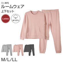画像をギャラリービューアに読み込む, ルームウェア レディース 綿100 パジャマ 上下セット 保温 丸首 クルーネック 部屋着 M L LL ルームウェア 婦人 無地 セットアップ シンプル リラックスウェア 長袖 スウェット 長ズボン マフポケット 裾しぼり ウエストひも ポケット付き 母の日 プレゼント ギフト