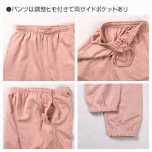 画像をギャラリービューアに読み込む, ルームウェア レディース 綿100 パジャマ 上下セット 保温 丸首 クルーネック 部屋着 M L LL ルームウェア 婦人 無地 セットアップ シンプル リラックスウェア 長袖 スウェット 長ズボン マフポケット 裾しぼり ウエストひも ポケット付き 母の日 プレゼント ギフト