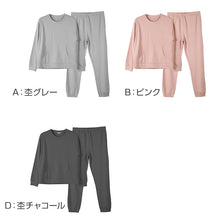 画像をギャラリービューアに読み込む, ルームウェア レディース 綿100 パジャマ 上下セット 保温 丸首 クルーネック 部屋着 M L LL ルームウェア 婦人 無地 セットアップ シンプル リラックスウェア 長袖 スウェット 長ズボン マフポケット 裾しぼり ウエストひも ポケット付き 母の日 プレゼント ギフト