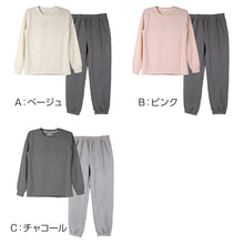 画像をギャラリービューアに読み込む, 裏起毛 ルームウェア レディース パジャマ 上下セット 長袖 冬 保温 丸首 クルーネック 部屋着 M L LL 婦人 無地 セットアップ シンプル リラックスウェア トレーナー ふんわり やわらか 暖かい あったか 冷え対策 おしゃれ プレゼント ギフト (在庫限り)