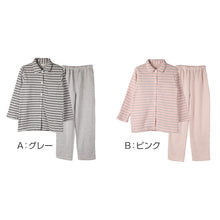 画像をギャラリービューアに読み込む, 裏起毛 パジャマ レディース ルームウェア 長袖 冬用 保温 ボーダー シュール衿 部屋着 M L LL 婦人 セットアップ シンプル リラックスウェア 前開き ボタン ふんわり やわらか 暖かい あったか 冷え対策 おしゃれ プレゼント ギフト (在庫限り)
