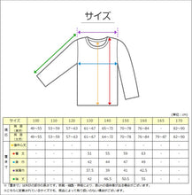 画像をギャラリービューアに読み込む, 裏起毛 ルームウェア パジャマ 無地 女児 子供 キッズ ジュニア 上下セット 130 140 150 160 cm セットアップ スウェット トレーナー 女の子 ガーイズ カジュアル あったか 暖かい 保温 防寒 秋冬 冬 長袖 長ズボン ポケット付き 冬用 部屋着