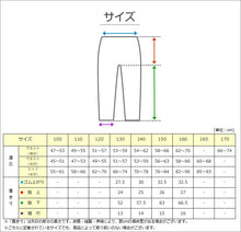 画像をギャラリービューアに読み込む, 裏起毛 ルームウェア パジャマ 無地 女児 子供 キッズ ジュニア 上下セット 130 140 150 160 cm セットアップ スウェット トレーナー 女の子 ガーイズ カジュアル あったか 暖かい 保温 防寒 秋冬 冬 長袖 長ズボン ポケット付き 冬用 部屋着