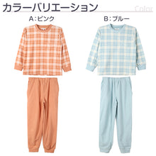 画像をギャラリービューアに読み込む, フリース キッズ パジャマ 女の子 冬 長袖 子供 ジュニア チェック 上下セット 130 140 150 160 cm あったか 暖かい セットアップ スウェット トレーナー 女児 ガールズ カジュアル 保温 防寒 冬用 長ズボン 可愛い 部屋着 シンプル プレゼント ギフト (在庫限り)