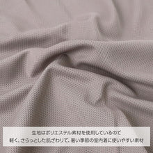 画像をギャラリービューアに読み込む, ルームウェア メンズ 上下セット 半袖 5分丈 ハニカムメッシュ 吸水速乾 ドライ 軽量 ウォッシャブル セットアップ パジャマ M L LL 部屋着 夏 涼しい 通気性 速乾 メッシュ Tシャツ ハーフパンツ 男性 学生 中学生 小学生 寝巻き ナイトウェア