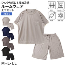 画像をギャラリービューアに読み込む, ストレッチ楊柳 接触冷感 ルームウェア メンズ 上下セット 半袖 五分丈パンツ M L LL ドライ 速乾 軽量 ウォッシャブル パジャマ 部屋着 セットアップ 夏 春夏 涼しい 涼感 冷感パジャマ メッシュ風 さらさら リラックス 男性 紳士 社会人 おしゃれ