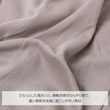 画像をギャラリービューアに読み込む, ストレッチ楊柳 接触冷感 ルームウェア メンズ 上下セット 半袖 五分丈パンツ M L LL ドライ 速乾 軽量 ウォッシャブル パジャマ 部屋着 セットアップ 夏 春夏 涼しい 涼感 冷感パジャマ メッシュ風 さらさら リラックス 男性 紳士 社会人 おしゃれ