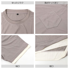 画像をギャラリービューアに読み込む, ストレッチ楊柳 接触冷感 ルームウェア メンズ 上下セット 半袖 五分丈パンツ M L LL ドライ 速乾 軽量 ウォッシャブル パジャマ 部屋着 セットアップ 夏 春夏 涼しい 涼感 冷感パジャマ メッシュ風 さらさら リラックス 男性 紳士 社会人 おしゃれ