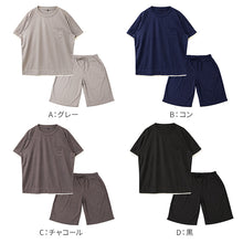 画像をギャラリービューアに読み込む, ストレッチ楊柳 接触冷感 ルームウェア メンズ 上下セット 半袖 五分丈パンツ M L LL ドライ 速乾 軽量 ウォッシャブル パジャマ 部屋着 セットアップ 夏 春夏 涼しい 涼感 冷感パジャマ メッシュ風 さらさら リラックス 男性 紳士 社会人 おしゃれ
